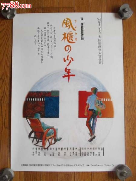 萨塞克斯大学文凭毕业证样本资料